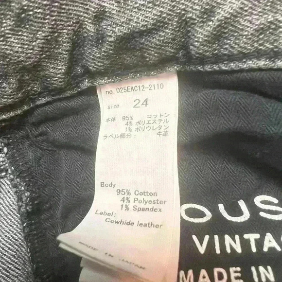 MOUSSY VINTAGE Gray MV Cadet Skinny Distressed Jeans Made in Japan  Size 24 - Picture 10 of 10